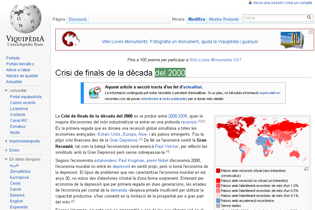 Crisi de finals de la dècada del 2000 | Recurso educativo 43414