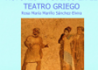 Actores y público en el teatro griego | Recurso educativo 73244