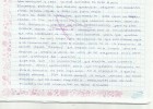 Minuto 10.jpg | Recurso educativo 683182