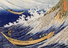 Hokusai | Recurso educativo 745652